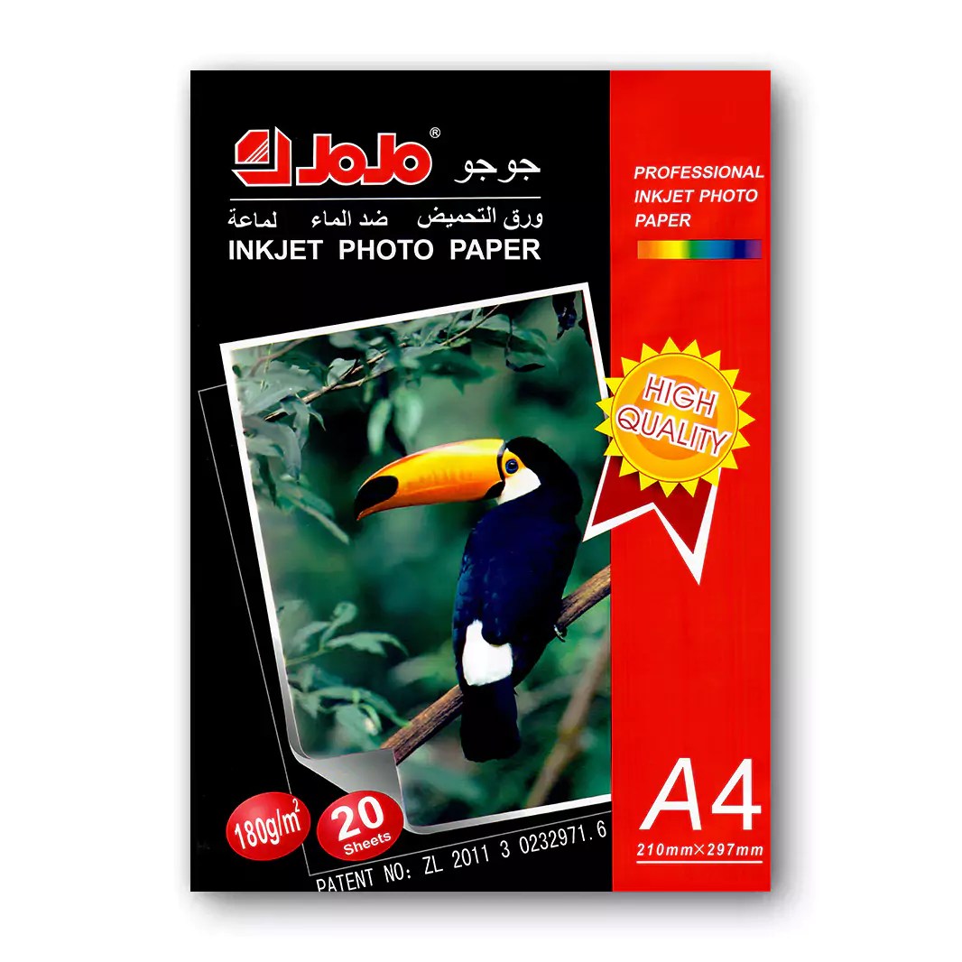 JOJO Professional Inkjet Waterproof Photo Paper – A4 Glossy/ 180GSM/ 20 Sheets JB-1025