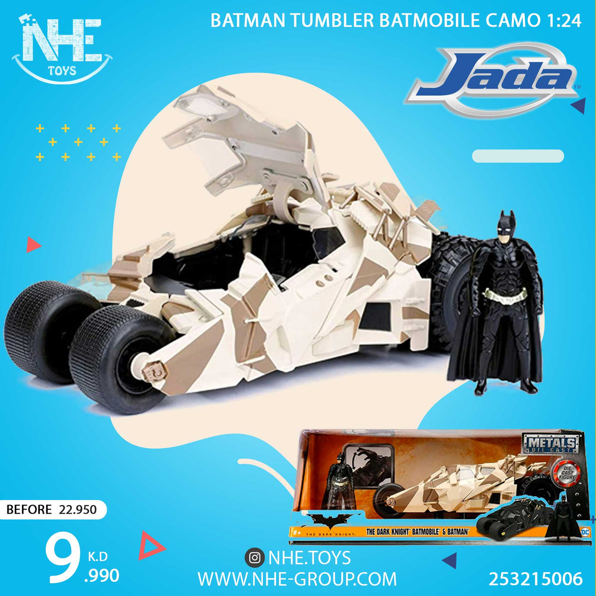 Batman Tumbler Batmobile Camo 1:24