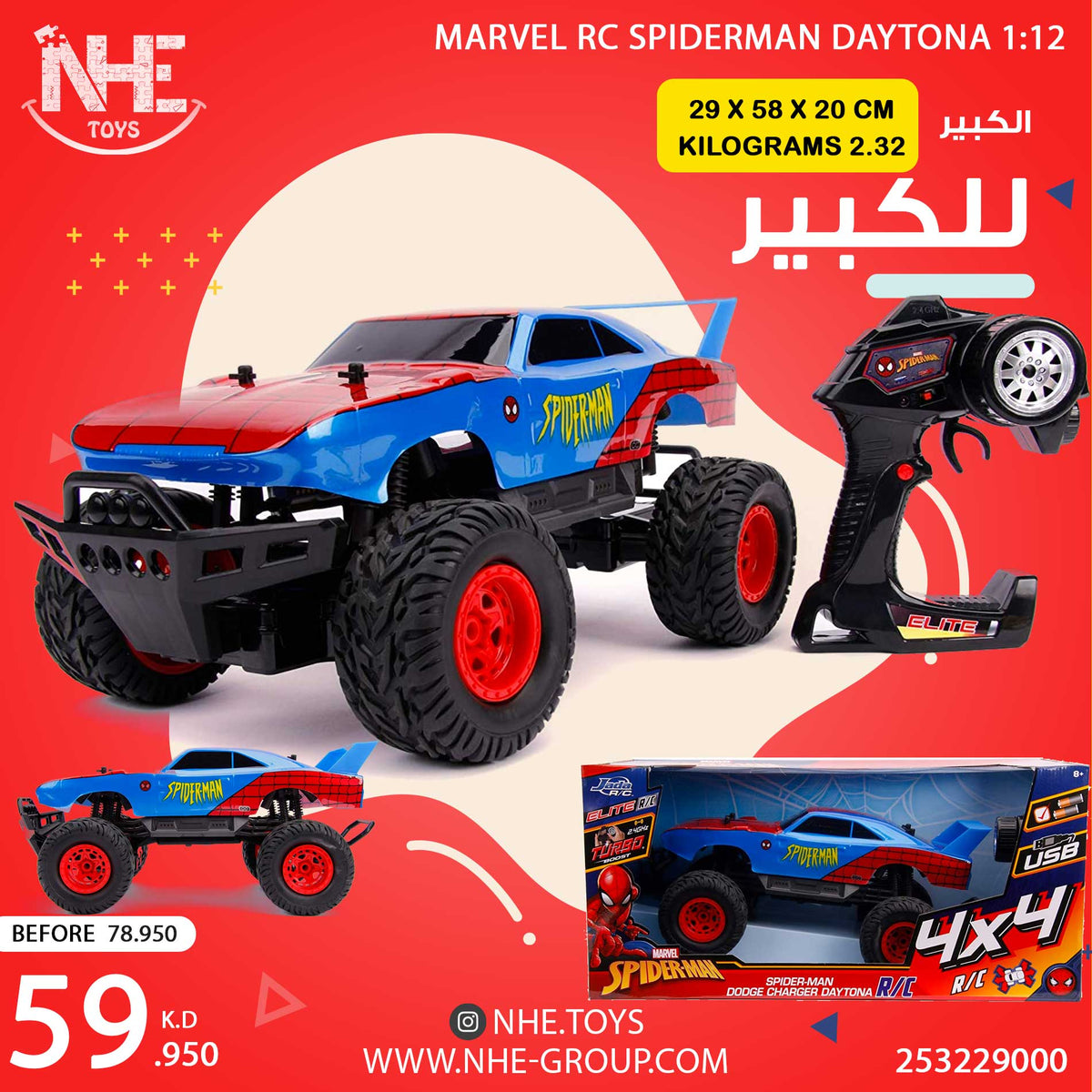 Marvel RC Spiderman Daytona 1:12