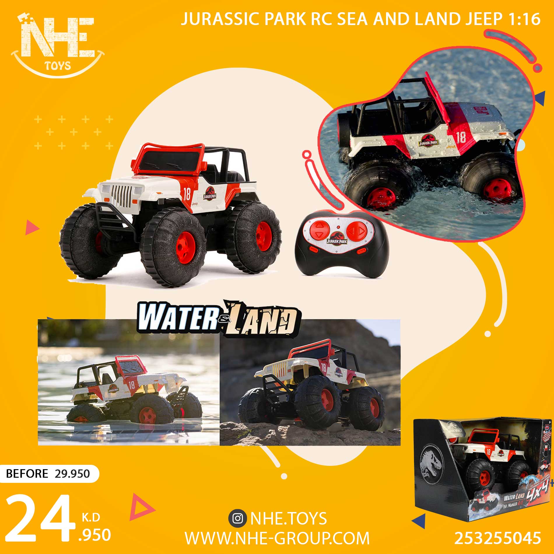 Jada - Jurassic Park RC Sea and Land Jeep 1:16