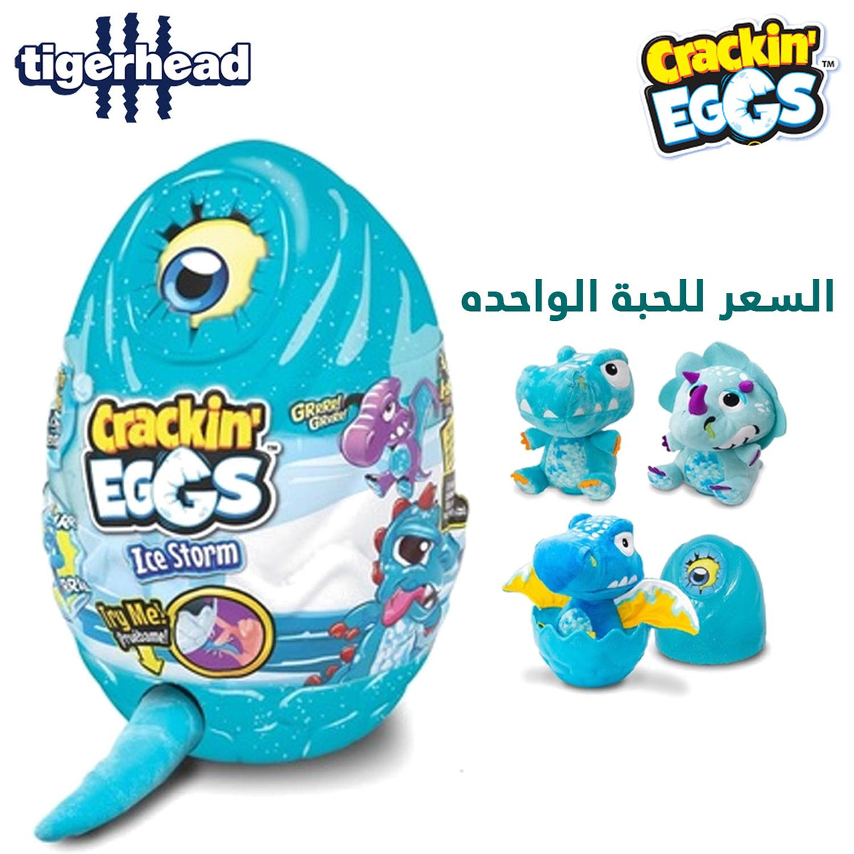 CRACKIN EGGS DINO ICE