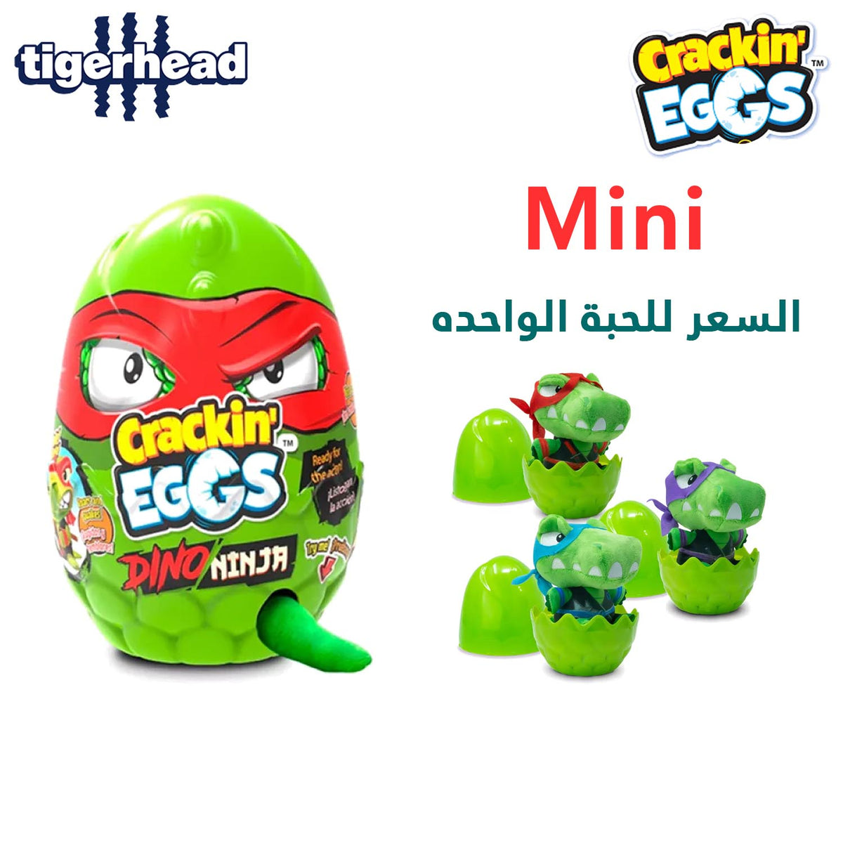 CRACKIN EGGS MINI DINO T-REX