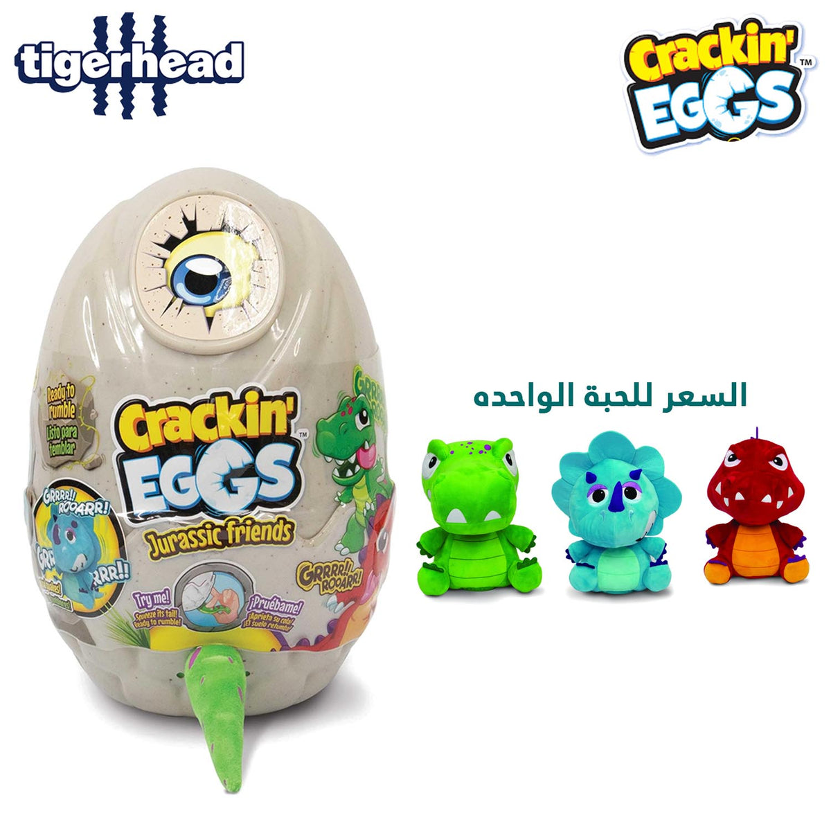CRACKIN EGGS JURASSIC FRIENDS