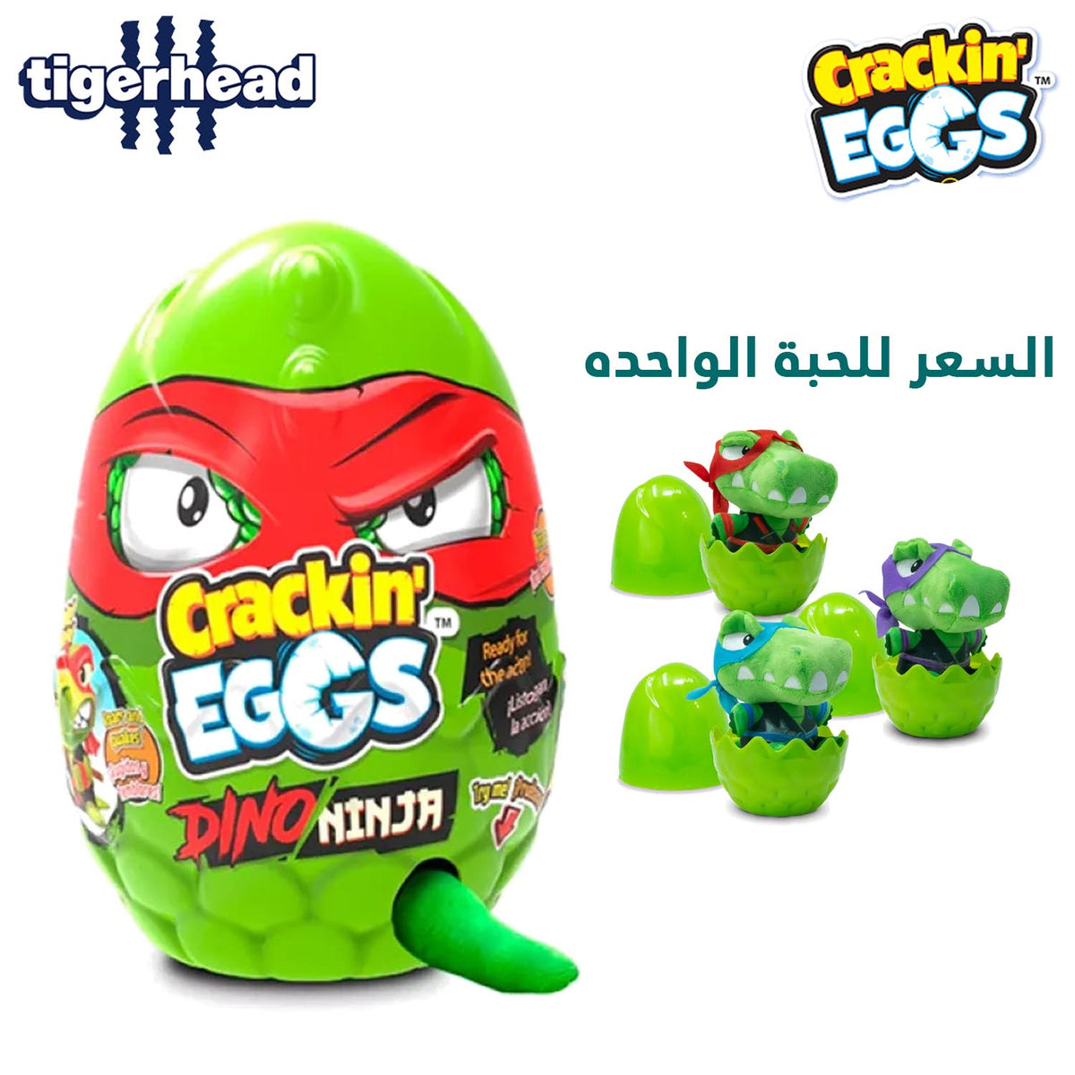 CRACKIN EGGS DINO T-REX NINJA