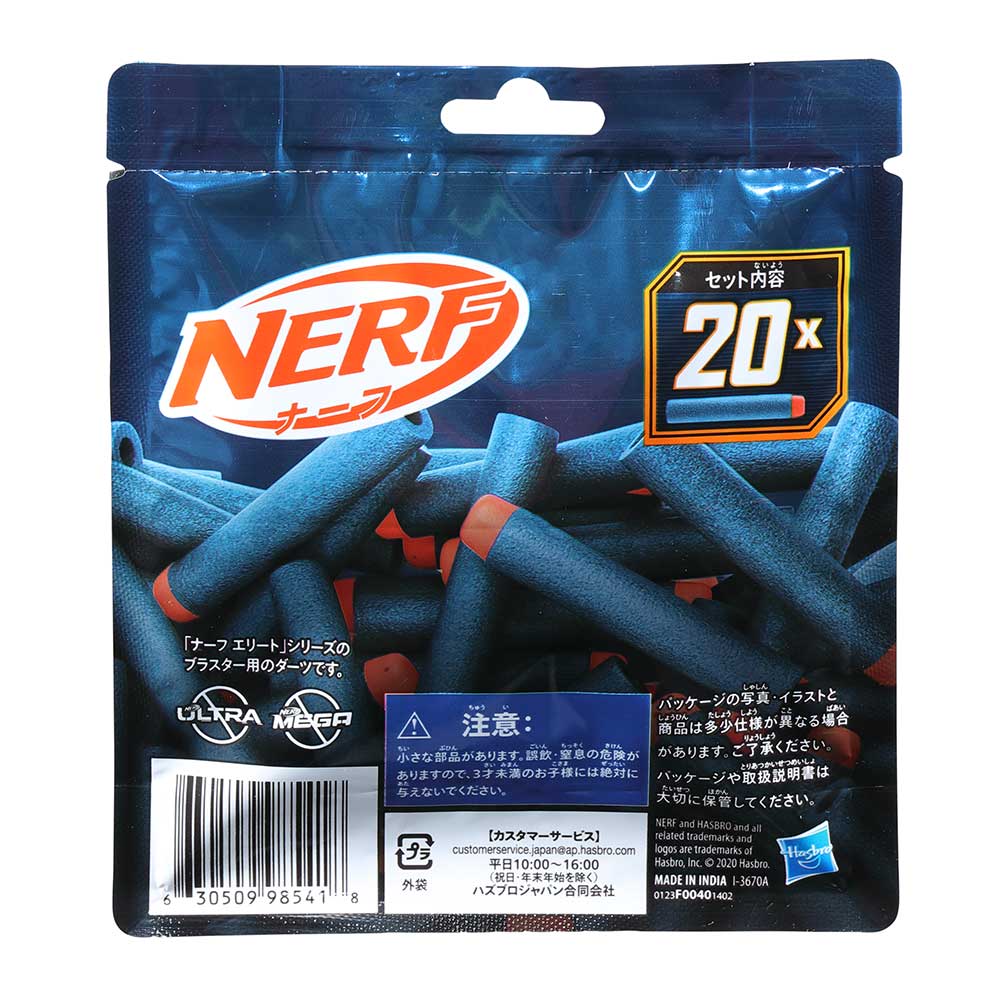 NER ELITE 2.0 REFILL 20