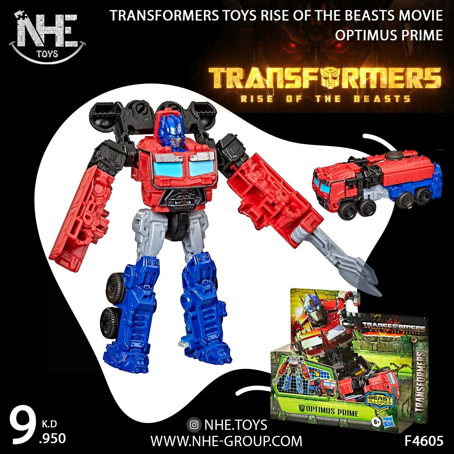 Transformers Toys Rise of The Beasts Movie Optimus Prime
