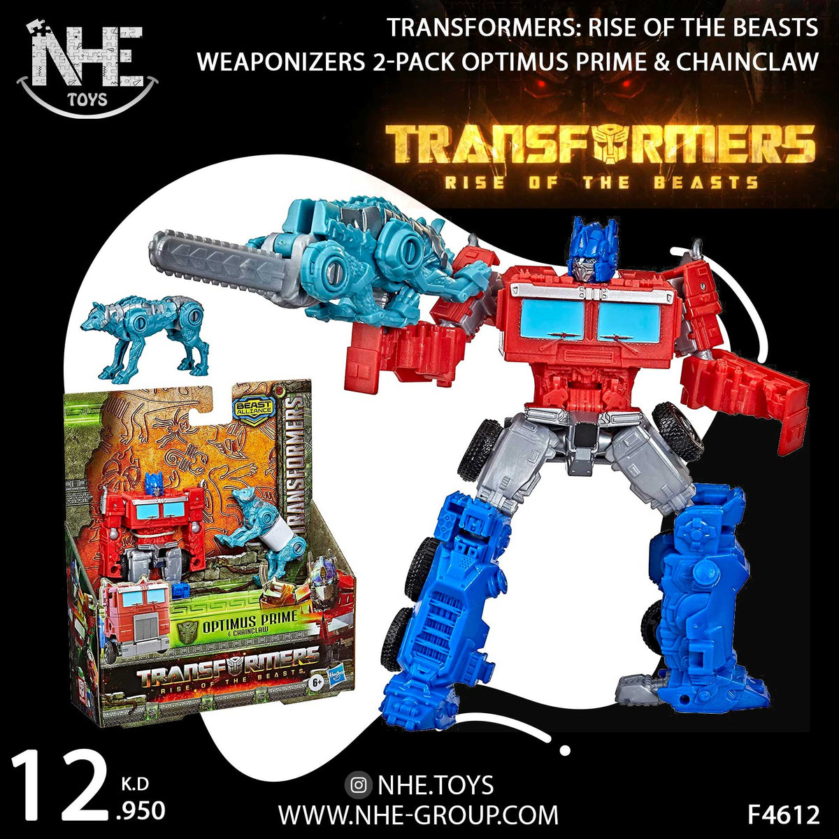 Transformers: Rise of The Beasts Weaponizers 2-Pack Optimus Prime & Chainclaw