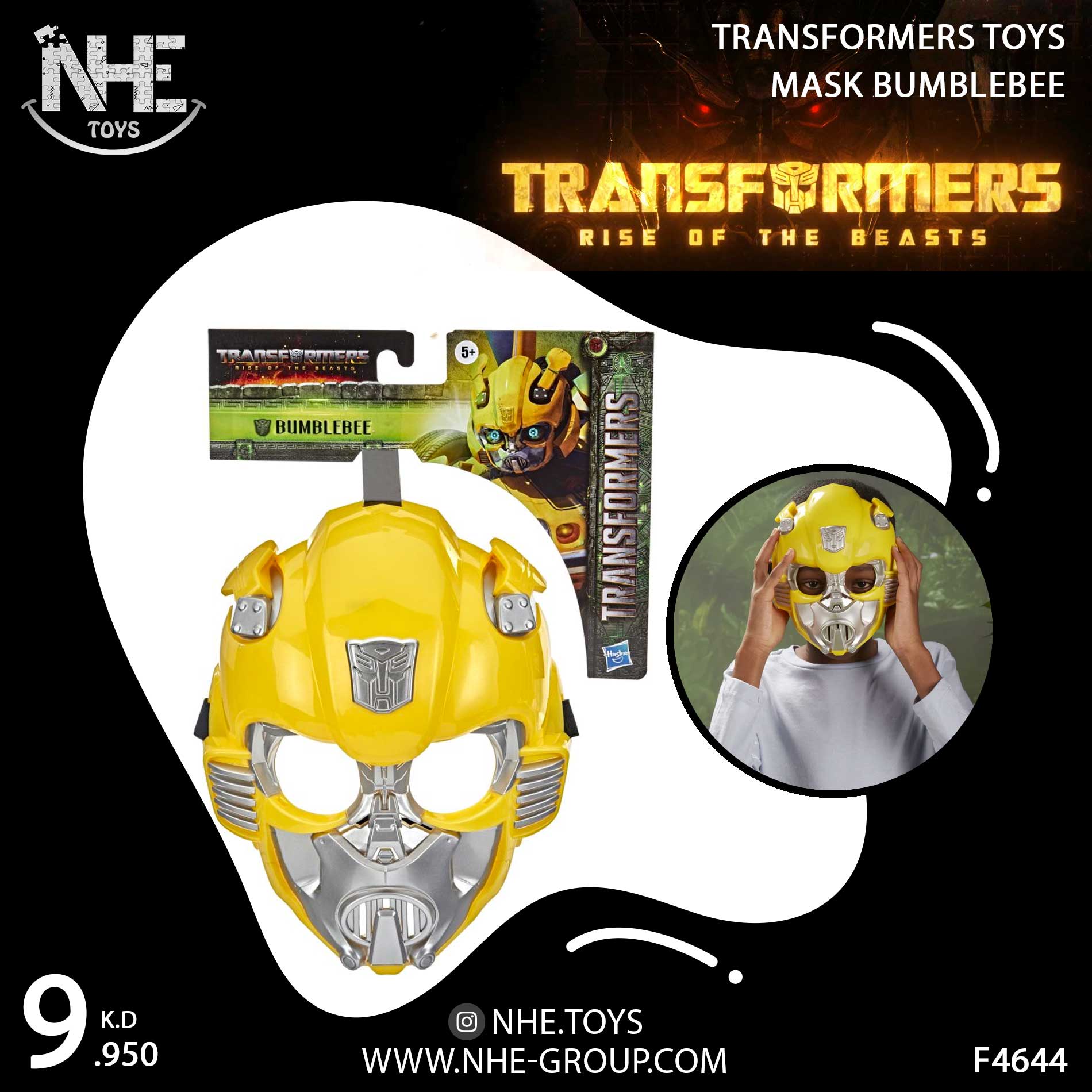 Transformers Toys MASK BUMBLEBEE