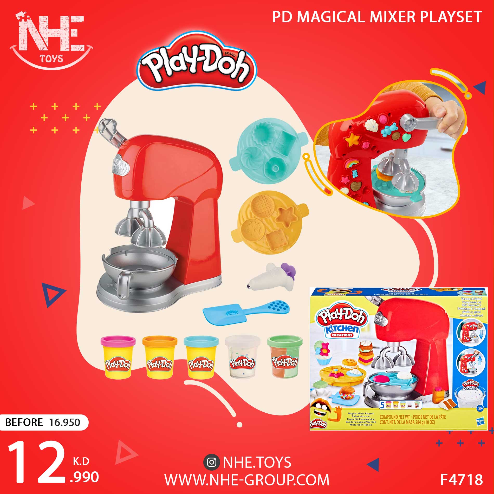 PD MAGICAL MIXER PLAYSET