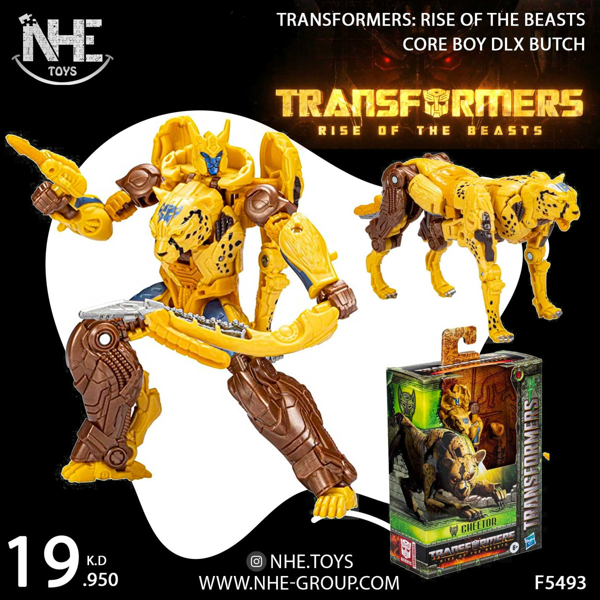 Transformers: Rise of The Beasts CORE BOY DLX BUTCH