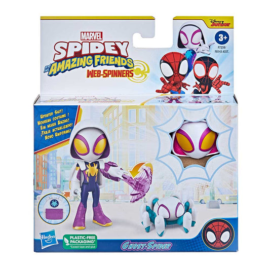 SAF HERO WEBSPINNER GHOST