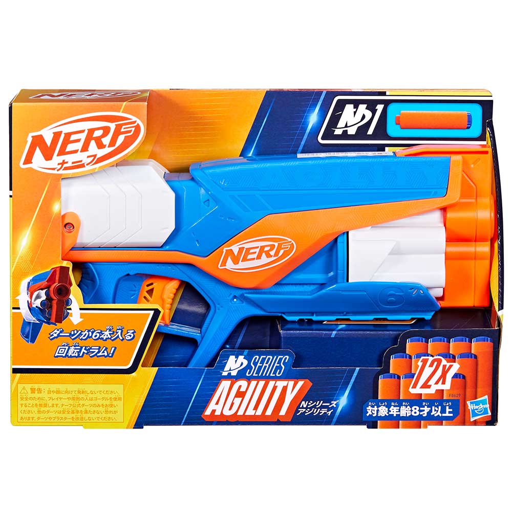 NER N SERIES AGILITY