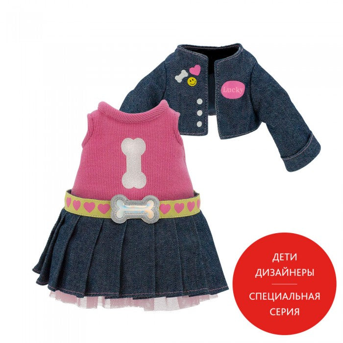 Clothing set: Denim Fantasy