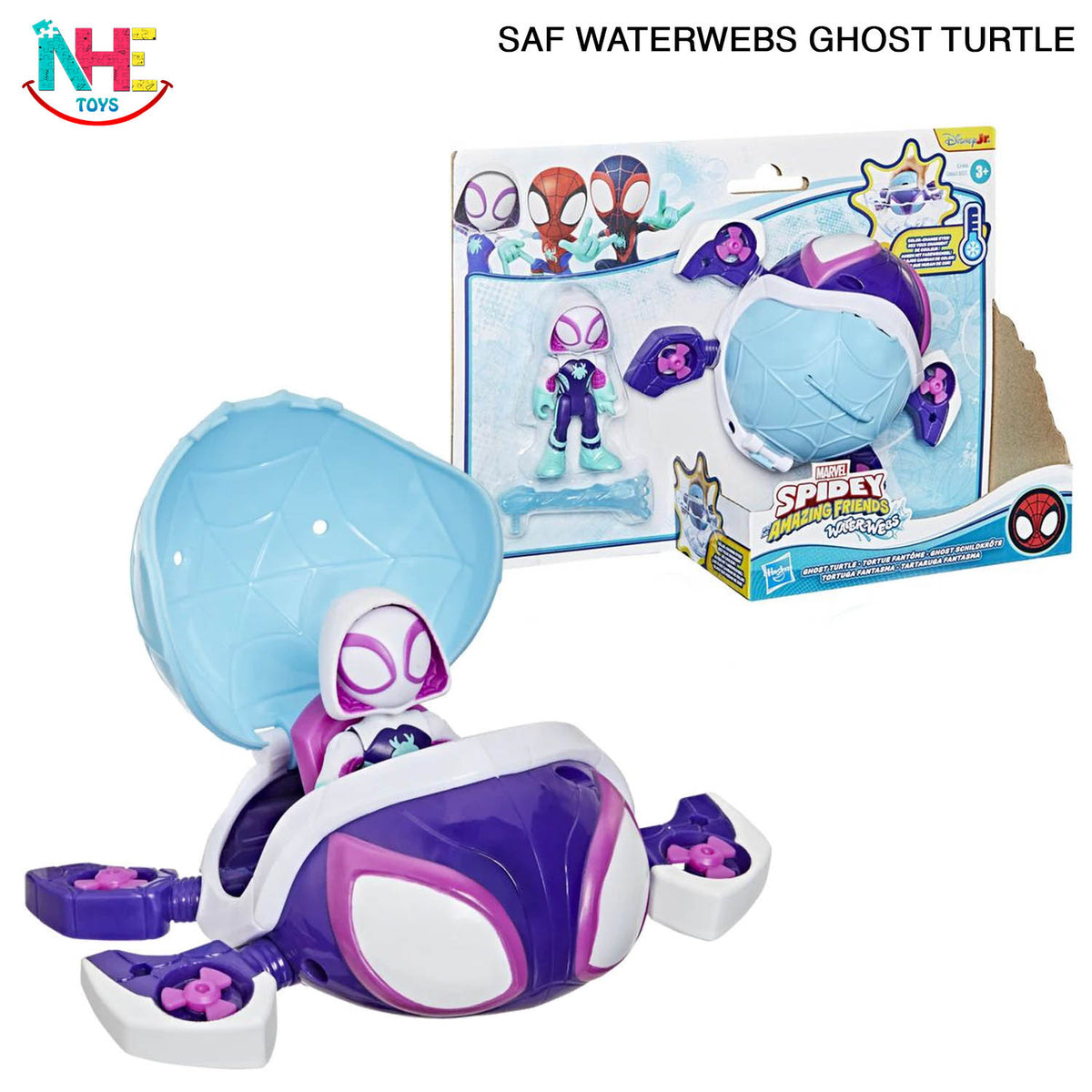 SAF WATERWEBS GHOST TURTLE