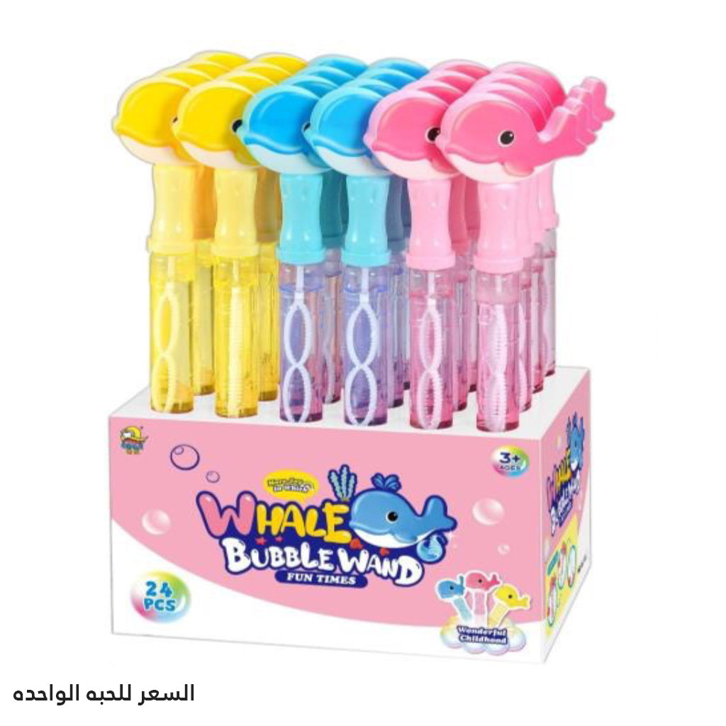 Whale Bubble Stick - 1 PC Only
