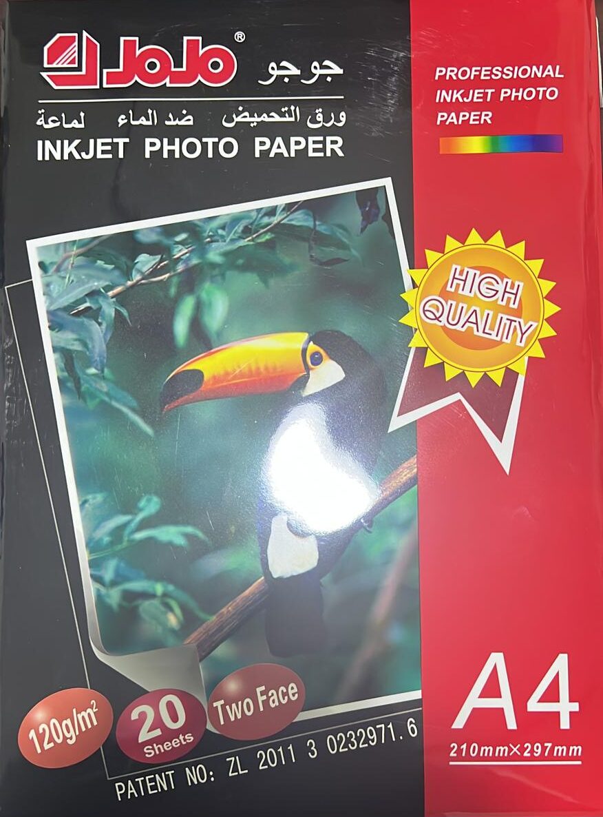 Narsurn Photo Paper Waterproof Glossy A4 Double Side 120 GM