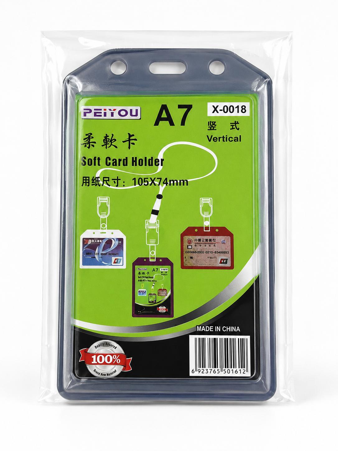 A5 soft card holder py-0018v