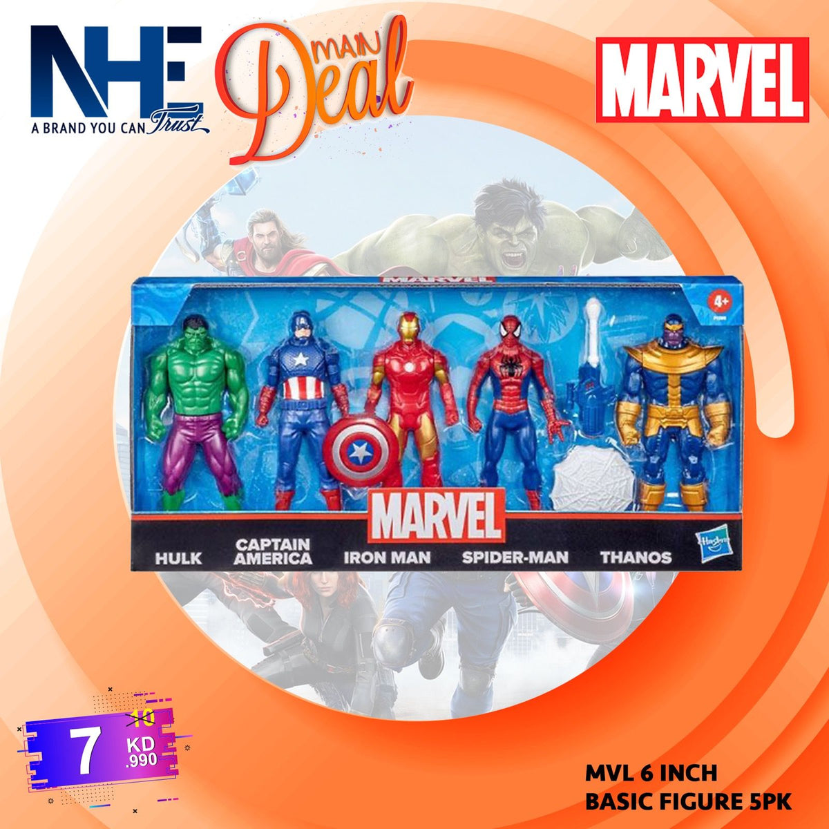 MVL 6 INCH BASIC FIGURE 5PK