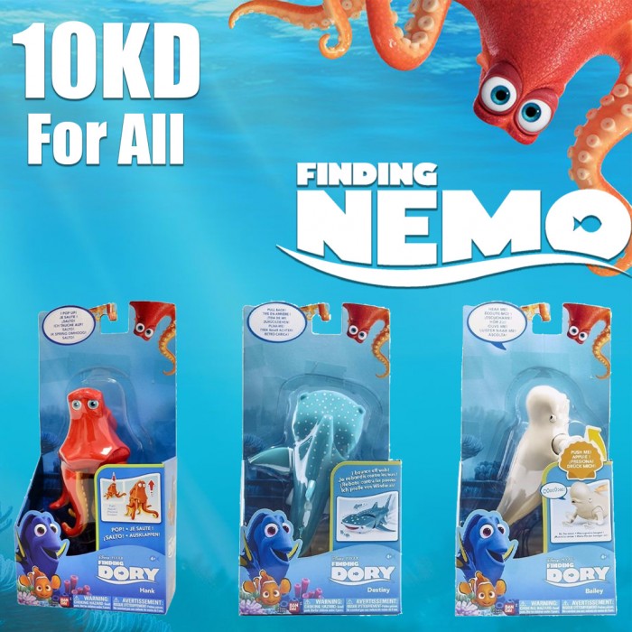 Finding Dory 3 Figures 7 inch