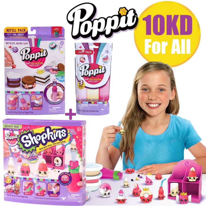Poppit offer2